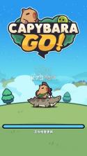 卡皮巴拉go v1.0.5 游戏 截图