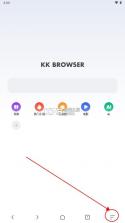 kk浏览器 v3.2.6 app下载 截图