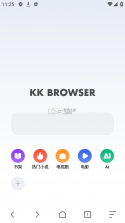 kk浏览器 v3.2.6 app下载 截图