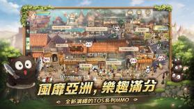 救世者之树新世界 v1.20.10172 官方版 截图