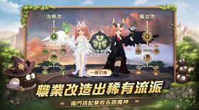 救世者之树新世界 v1.20.10172 官方版 截图