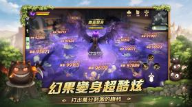 救世者之树新世界 v1.20.10172 官方版 截图