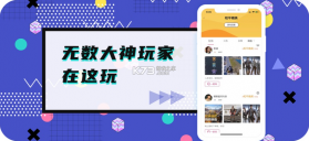 米陪 v4.0.0 app下载 截图