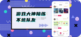 米陪 v4.0.0 app下载 截图