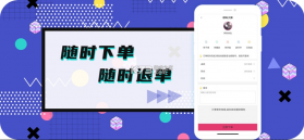 米陪 v4.0.0 app下载 截图