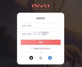 无限暖暖 v0.9.0.0.364 台服官方版 截图