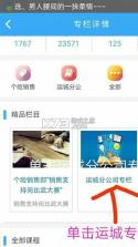 易学堂 v3.1.213 中国人寿下载安装最新版本 截图