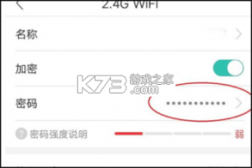 移动爱家 v8.9.1 app下载官方版 截图