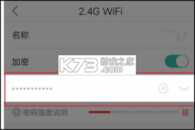 移动爱家 v8.9.1 app下载官方版 截图