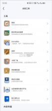 hoyolab v3.2.0 app下载 截图