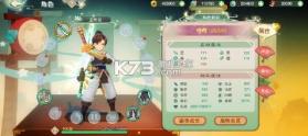 畅感浮空岛 v2.0 百鬼诛魔0.1折版 截图