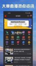 星阵围棋 v4.4.6 官方下载安装 截图