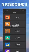 星阵围棋 v4.4.6 官方下载安装 截图