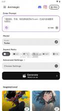 Animagic v1.3.8 下载 截图