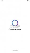 Genie Anime AI v1.0.9 会员版本(Animagic) 截图