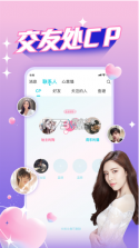 正宗漂流瓶 v3.3.7.1 app下载 截图