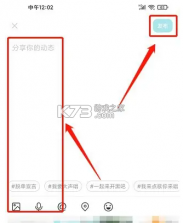 正宗漂流瓶 v3.3.7.1 app下载 截图