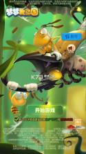 梦梦爱三国 v1.0.0 0.05折红将任选版 截图