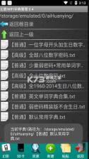 幻影wifi v3.0 官方版下载 截图