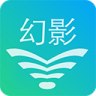 幻影wifi v3.0 官方版下载