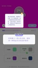 谓尔 v1.0.2 app 截图