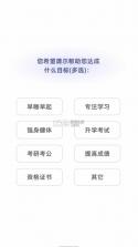 谓尔 v1.0.2 app 截图