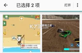 趣打印 v12.15.01 手机免费版 截图