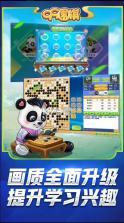 九九围棋 v2.3 app下载安装(99围棋) 截图