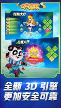 99围棋 v2.3 少儿版官方版下载 截图