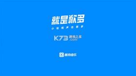 沙发管家 v5.0.6 比亚迪专用版 截图