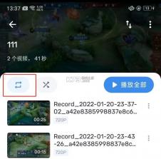 mx播放器 v1.87.0 app下载 截图