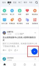 河畔lite v1.0.8 安卓下载 截图