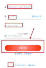 六度标讯 v7.8.1 app下载 截图