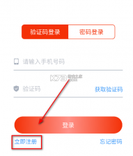 六度标讯 v7.8.1 app下载 截图