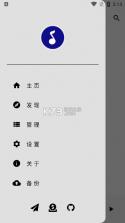 musicbox v1.1.3 下载 截图