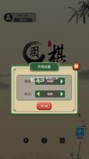 少年围棋ai v1.0.22 手游下载 截图