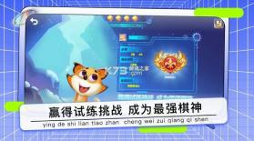 野狐少儿围棋 v7.7.12 app下载 截图