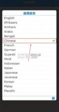 screen translate v1.146 翻译软件 截图