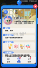 蛋仔滑滑 v1.0.8 手游官方版 截图