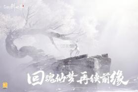 仙剑世界 v1.0.431.971421 九游版 截图