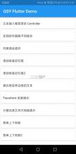 gsy flutter demo v2.0.0 app 截图