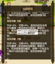 步战三国 v1.0.2 手游官方版 截图