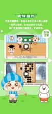 一起学围棋呀 v4.0.11 app免费版 截图