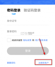 拉萨人社 v3.0.6 app下载 截图