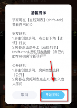 骗子酒馆 v2.7.2 游戏下载(鲸鱼漫游) 截图