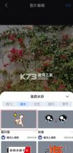 自由相机 v2.0.10 官方app下载 截图