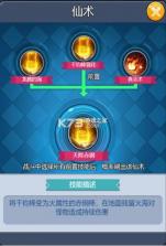 黎明救援 v1.0 九游版 截图