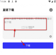 快乐下载 v1.3.888 2024官方最新版下载 截图