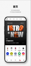 乐天免税店 v8.3.42 下载app中文官方版 截图