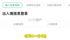 乐天免税店 v8.3.42 下载app中文官方版 截图